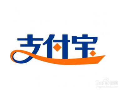 怎么添加和删除手机支付宝收货地址的方法