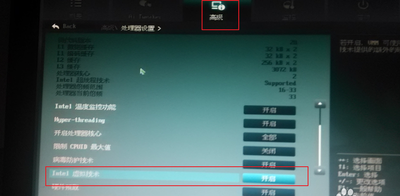 VMware虚拟机中激活Windows Server 2008的方法