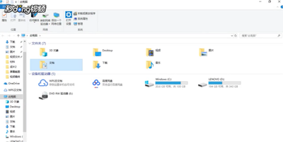 win10如何更改"我的文档"的存放位置