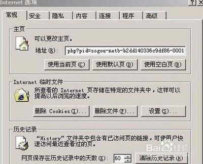 支付宝安全控件安装不上怎么办?支付宝控件安装不了解决方法