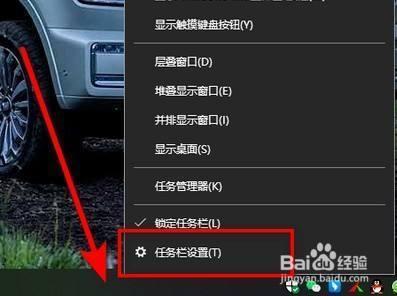 win10右下角图标怎么折叠 win10右下角任务栏折叠图标方法