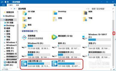 如何恢复Win10系统误删内置Onedrive? 如何恢复Win10系统误删内置Onedrive?