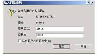 千兆网络交换机设置技巧