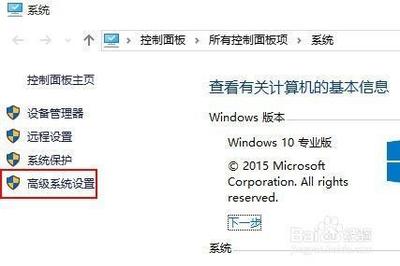 Win10系统更新1511版后出现蓝屏怎么办?
