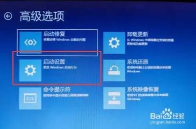 win10登录选项不见了怎么办