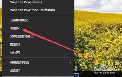 win10共享文件夹出现未知的用户名或密码错误怎么解决