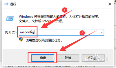 win10系统如何删除多余的启动项? win10系统如何删除多余的启动项?