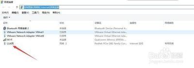 win10系统中ip地址显示空白?