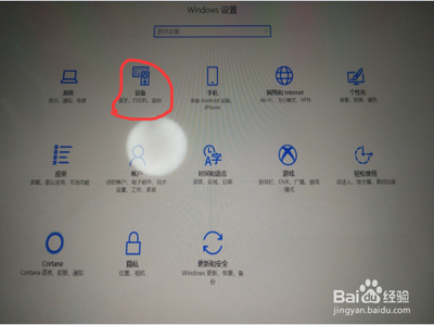 win10怎么设置自动弹出触摸键盘