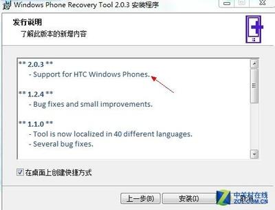 Win10 Mobile 14951系统无法更新故障如何解决