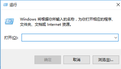 win10系统输入法打不开怎么办 win10系统输入法打不开怎么办
