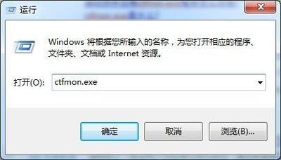 win10系统下输入法消失只能输入英文怎么办?