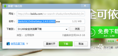 百度杀毒可以和其他杀毒软件同时安装吗