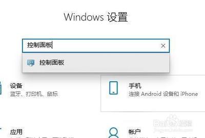 win10关闭防火墙后如何关闭通知