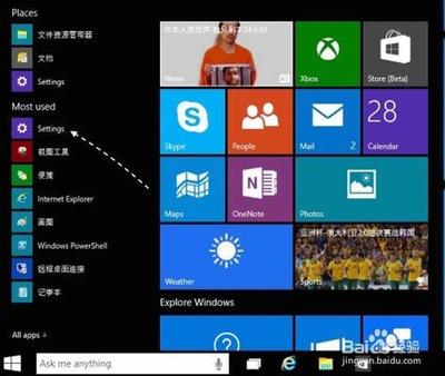 Win10预览版怎么升级