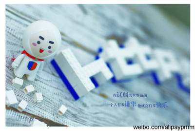 支付宝钱包1分钱寄明信片活动规则视频