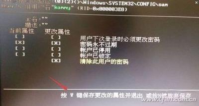 win10平板电脑密码忘记了怎么办