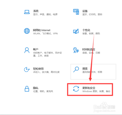 win10怎么备份系统