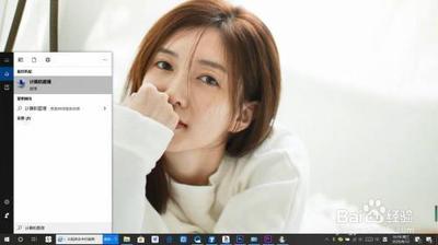 升级Win10后发热厉害电量消耗快怎么办