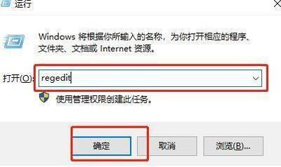 win10系统如何利用注册表设置默认浏览器