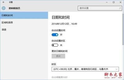 Win10无法访问网络报错0x80072FBF的解决方法