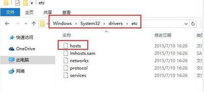 Win10应用商店报错"0x80072EE7"怎么办