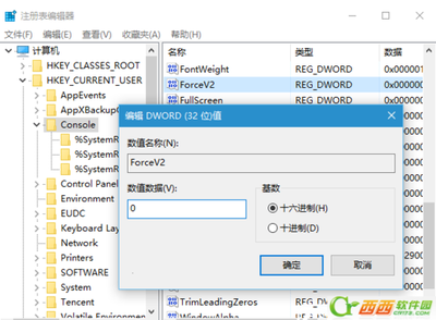 Win10系统11082打开PowerShell后无响应的解决方法