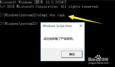 最新win10激活密钥及激活方法