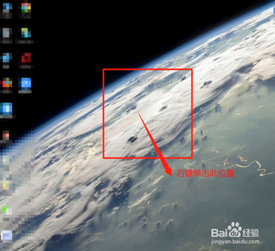 win10如何配置自动锁屏?