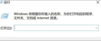 Win10怎么关闭系统休眠