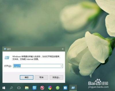 Win10系统笔记本开启快速启动后开机还是很慢怎么办?