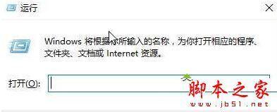 Win10系统下ping命令自动关闭怎么办?