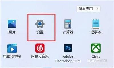 Win10系统任务栏上多了个筛选键图标怎么取消?