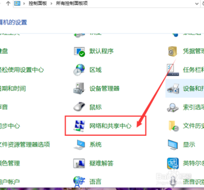 win10系统IE浏览器无法上网怎么解决