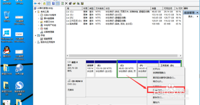 Win10如何给磁盘分组排列
