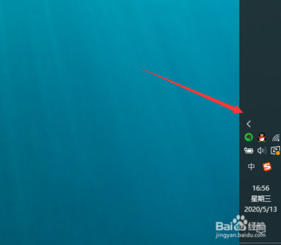 win10系统怎样设置腾讯游戏安全中心开机自动启动