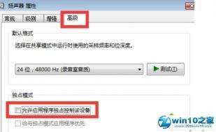 win10 64位玩LOL打字没有候选框怎么办? win10 64位玩LOL打字没有候选框怎么办?