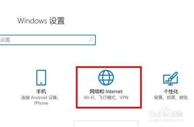 win10系统拨号连接上网怎么设置? win10系统拨号连接上网怎么设置?