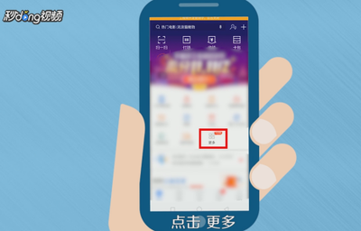支付宝钱包怎么买地铁票 支付宝购买地铁票方法 支付宝钱包怎么买地铁票 支付宝购买地铁票方法
