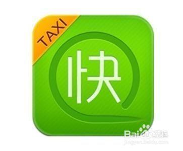 快的打车如何绑定支付宝