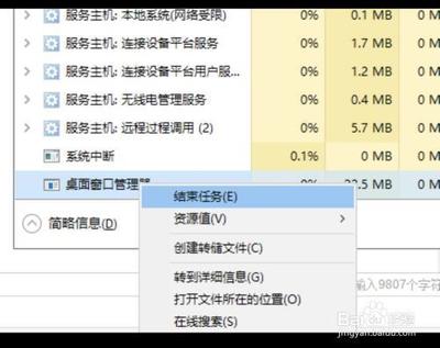 win10开始菜单消失或打不开怎么办 win10开始菜单消失或打不开怎么办