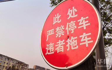 支付宝代办交通罚单缴费教程 懒人车主的福利