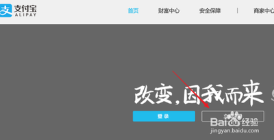 支付宝在哪儿关联另一个支付宝?两个支付宝怎么关联?