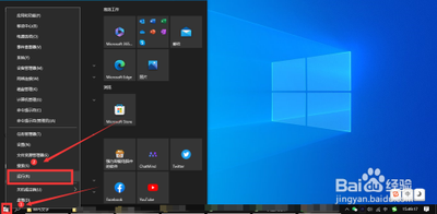 Win10系统注册表被管理员禁用了怎么办