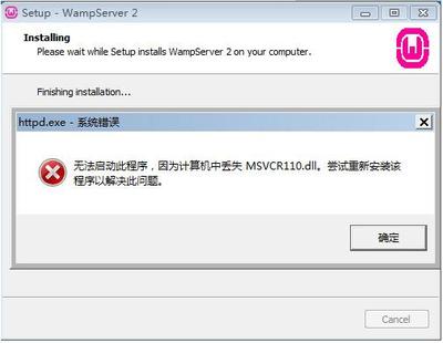 Win10无法启动wampserver怎么办