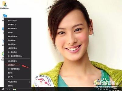 win10系统怎么计算机策略