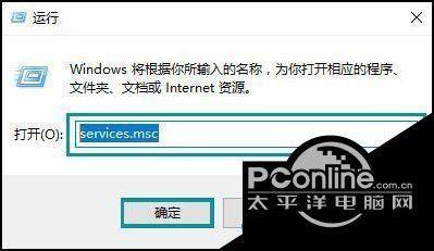 Win10应用商店错误0x80070422无法打开的解决办法