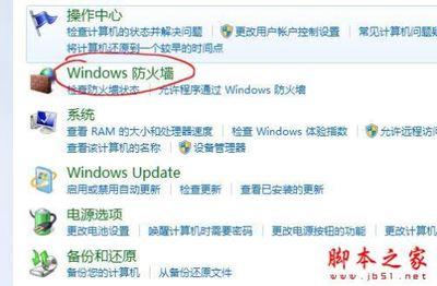 win10系统下potplayer经常弹出自动更新提示的解决方法