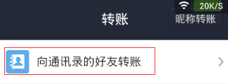 支付宝钱包怎么聊天?手机支付宝钱包聊天方法步骤