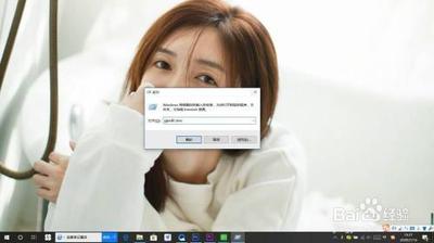 Win10电脑如何防止黑客攻击